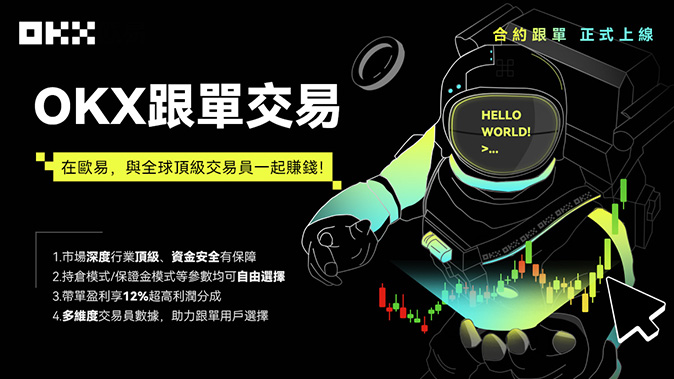 PYUSD链聚合交易路由